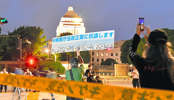 Demonstrators gather May 15, 2020, outside the Diet building to protest revisions to the Public Prosecutor’s Office Law. Source: https://www.asahi.com/ajw/articles/13378891